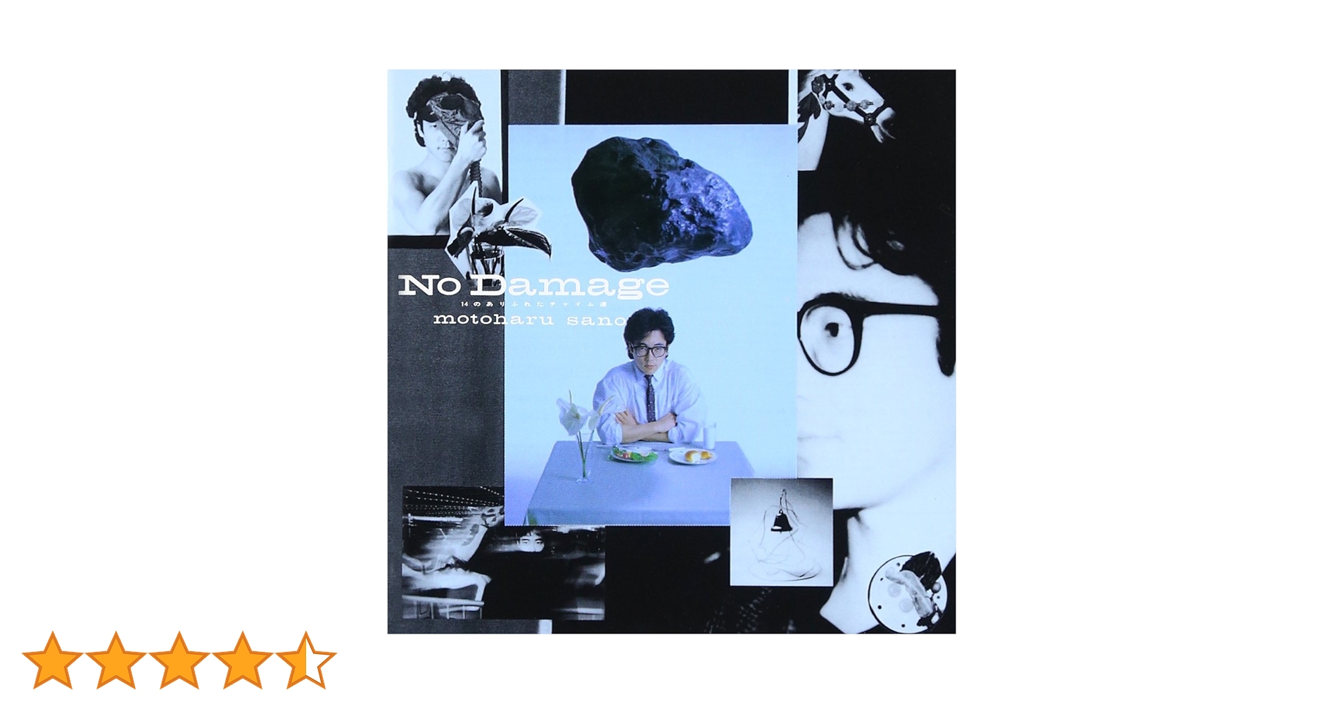 No Damage Revisited 佐野元春 Amazon.co.jp: No Damage - 佐野元春: ミュージック